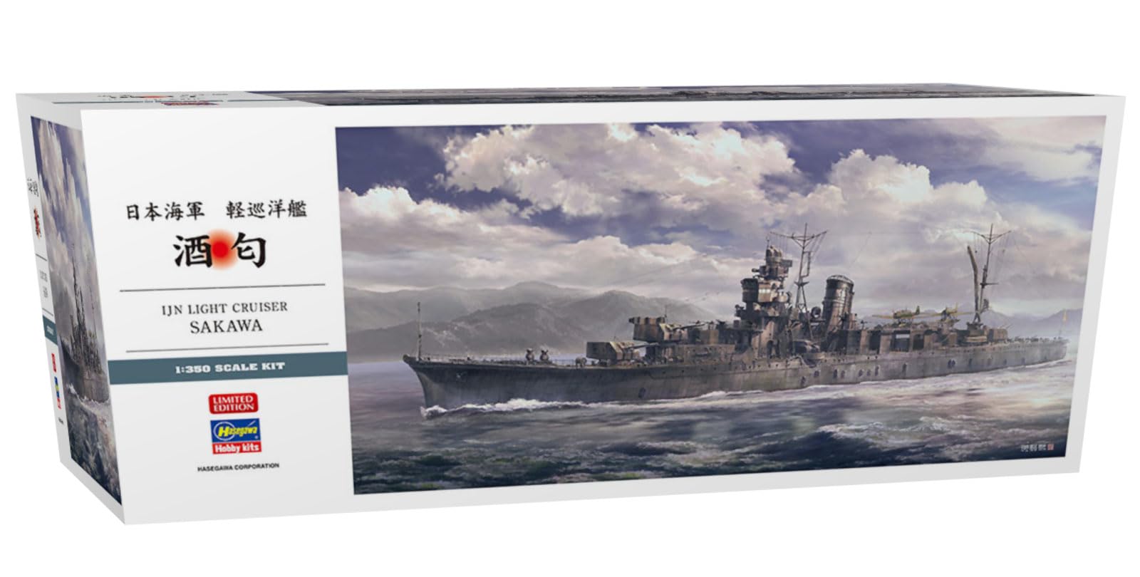 Amazon | ハセガワ 1/350 日本海軍 軽巡洋艦 酒匂 プラモデル 40125